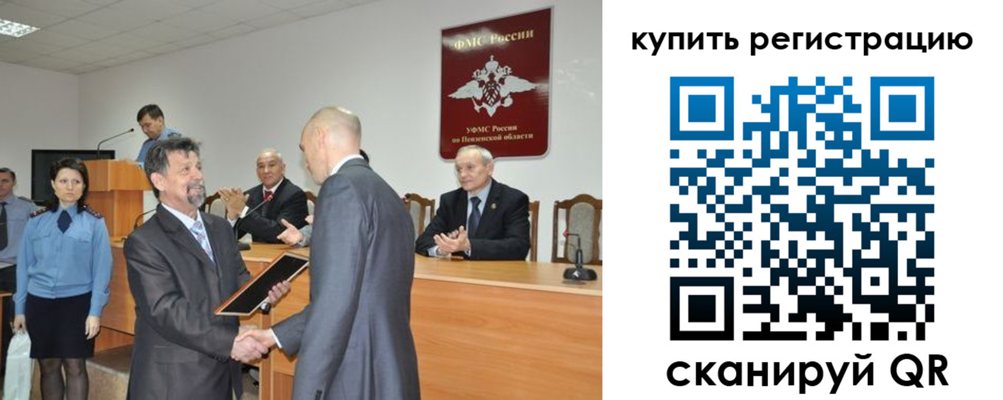 временная регистрация недорого в Котельниково