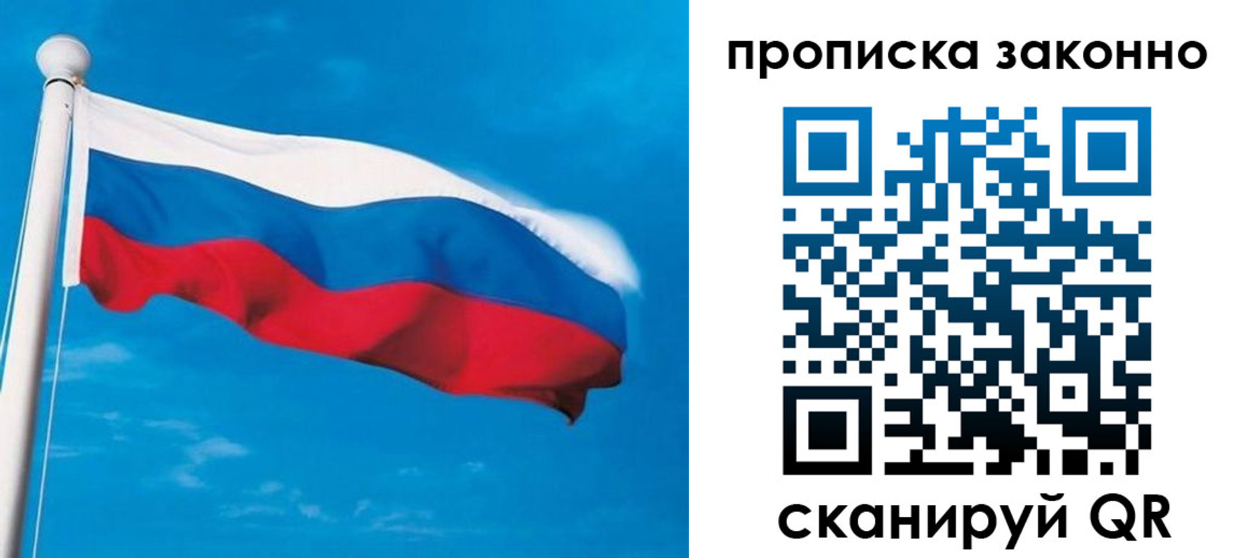пропишу в квартире в Котельниково